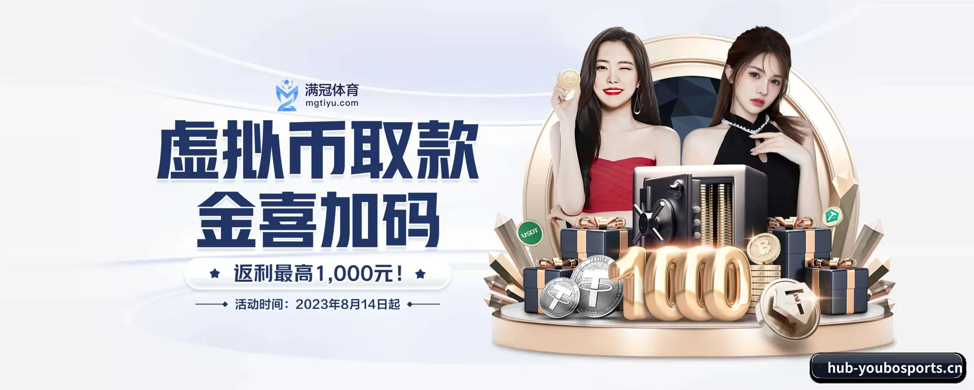 一直做下去做好基础的事