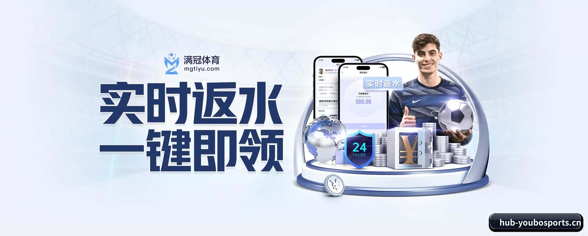 友博官网 APP