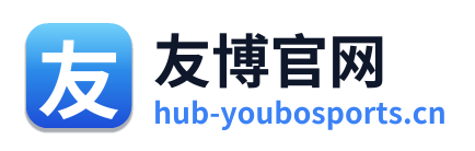 友博官网